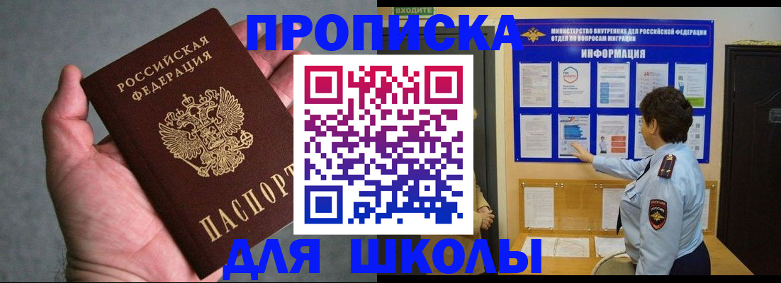 временная регистрация собственник в Коми